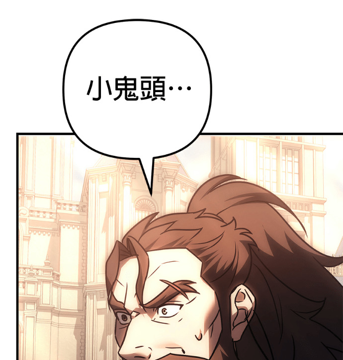 第135话 第168页