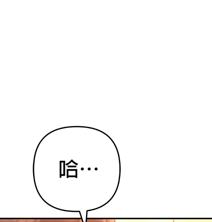 第135话 第170页