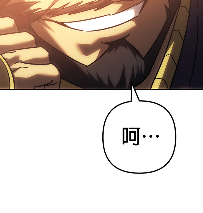 第135话 第175页