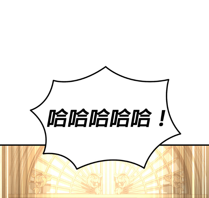第135话 第176页