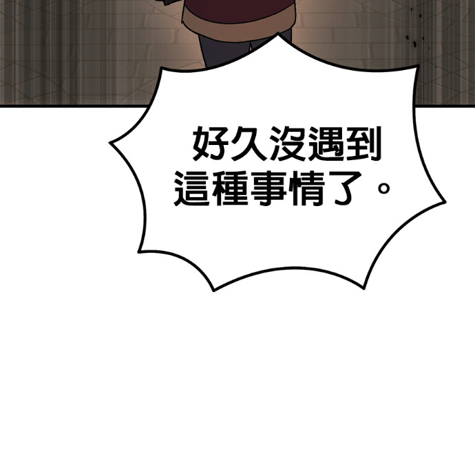 第135话 第179页