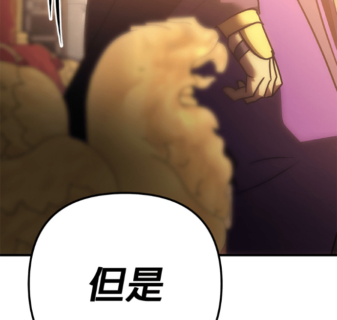 第135话 第181页