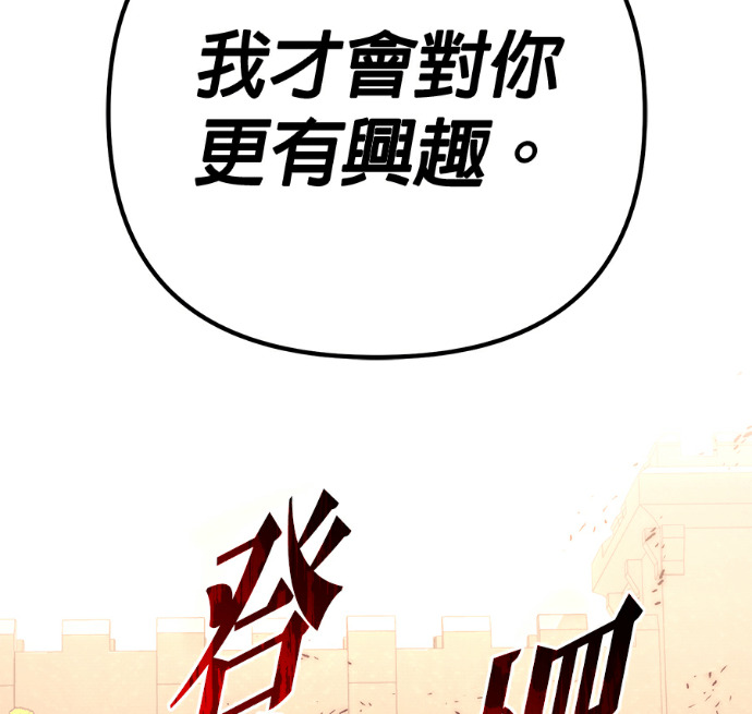 第135话 第183页