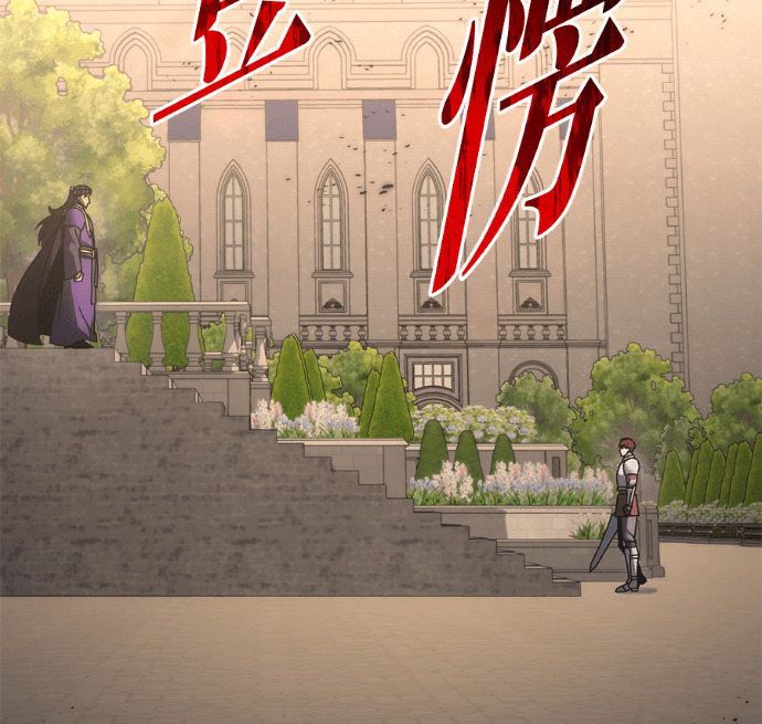 第135话 第184页