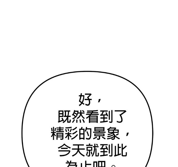 第135话 第186页