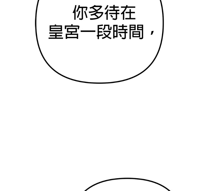 第135话 第189页