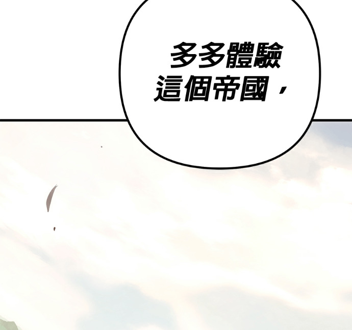 第135话 第190页