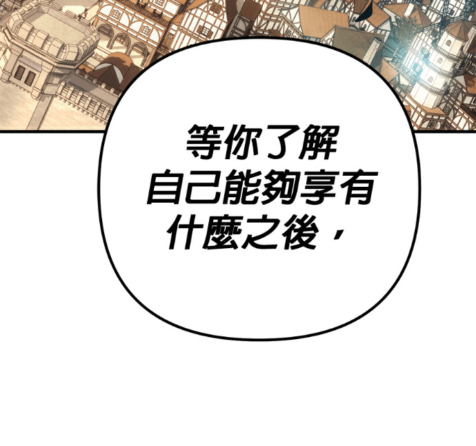 第135话 第192页