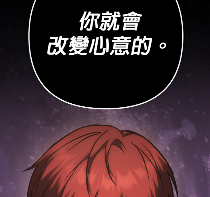 第135话 第195页