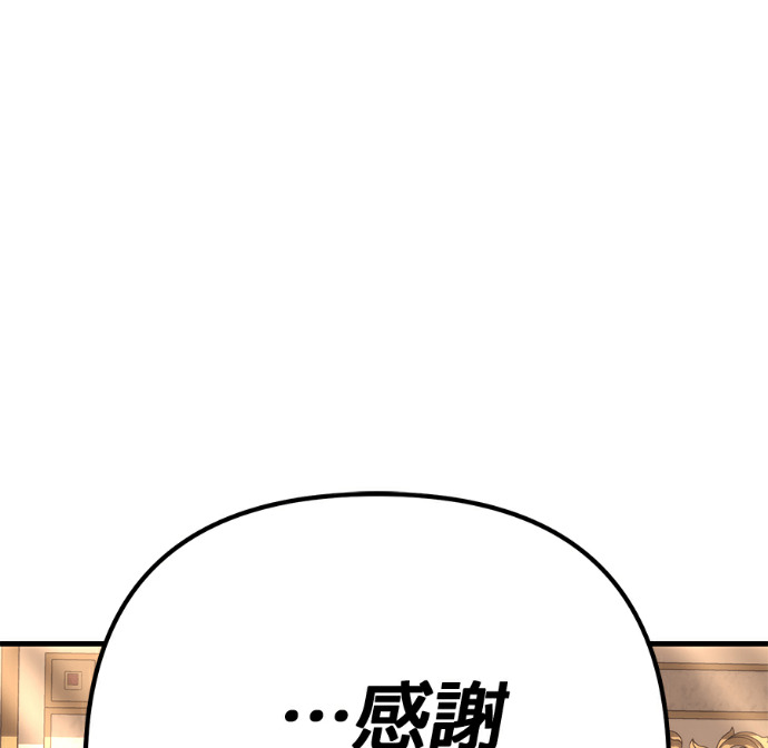 第135话 第200页