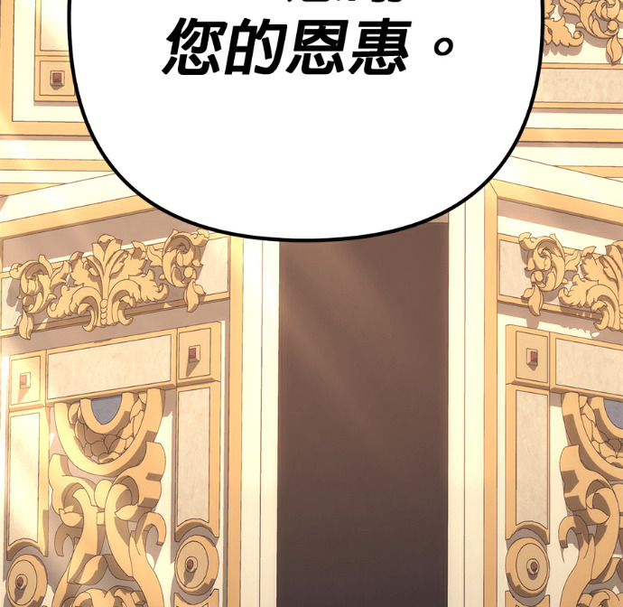 第135话 第201页