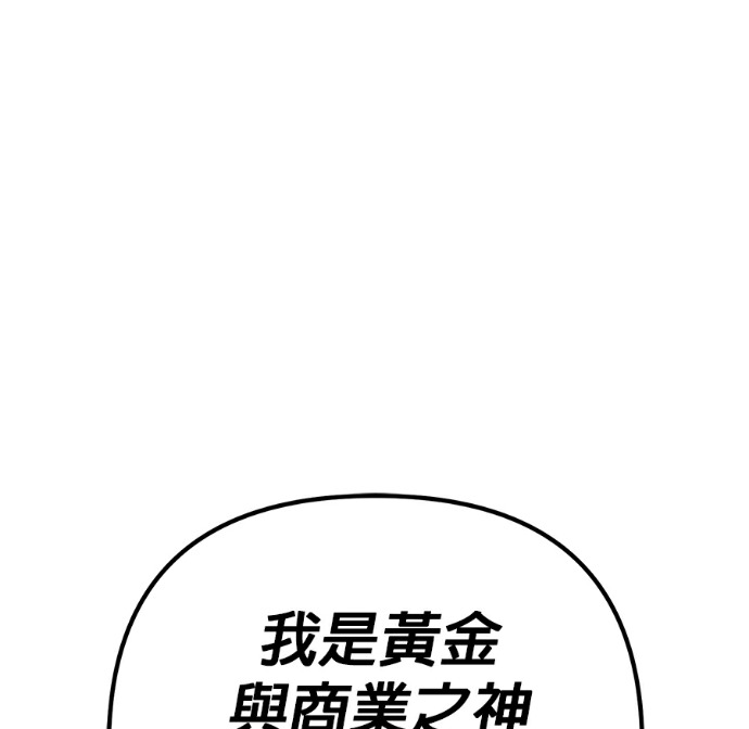 第135话 第209页