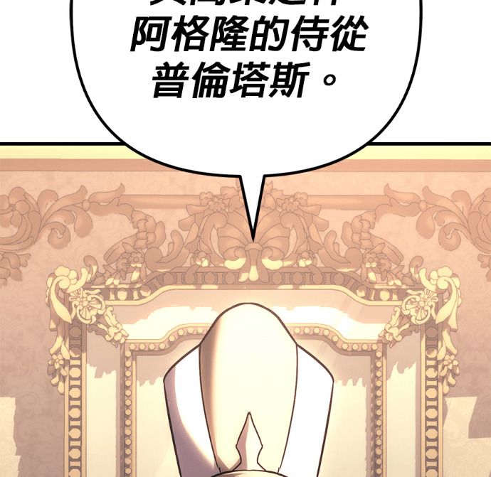 第135话 第210页