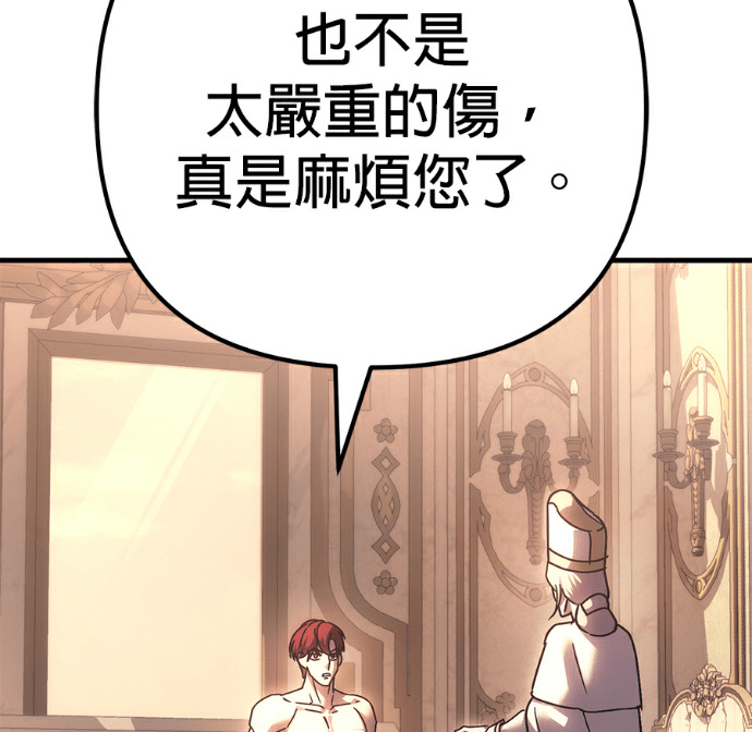 第135话 第214页