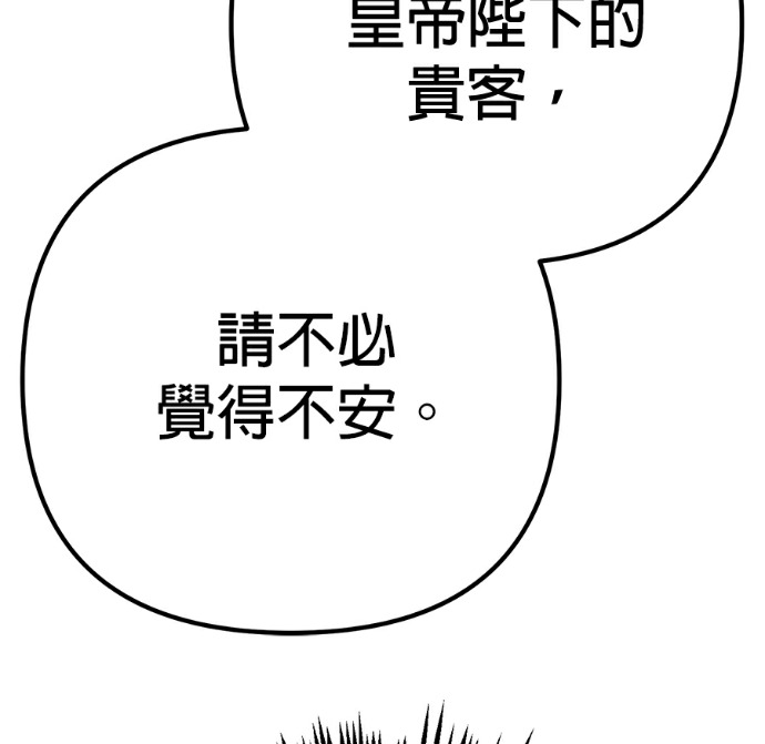第135话 第216页