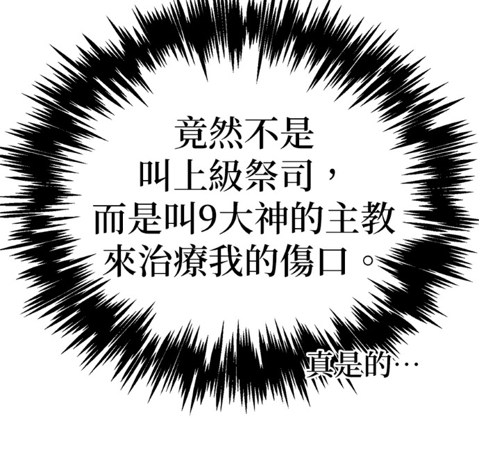 第135话 第217页