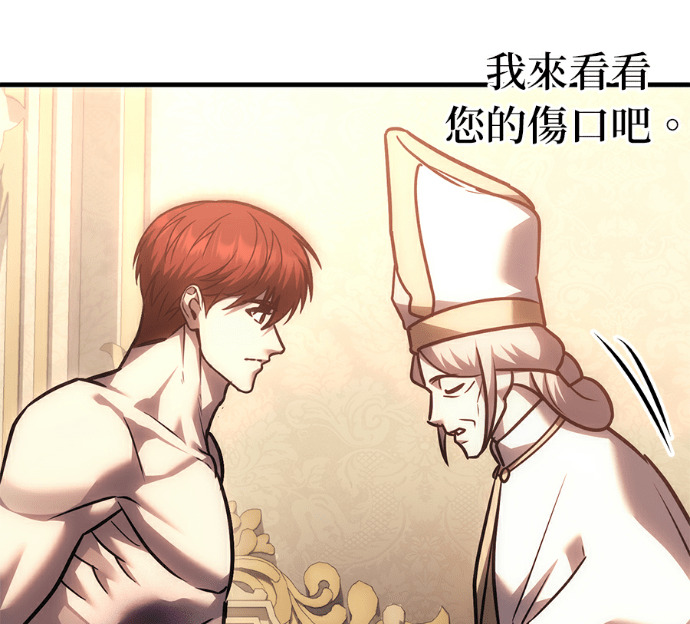 第135话 第218页