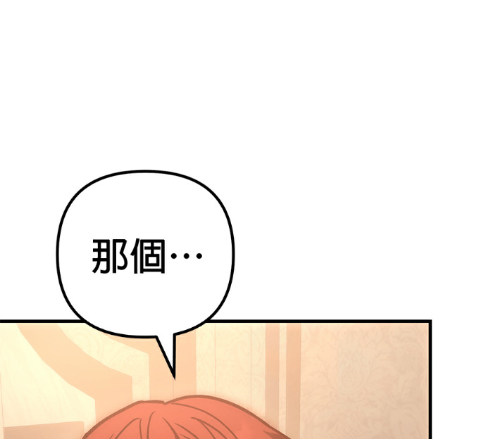第135话 第220页