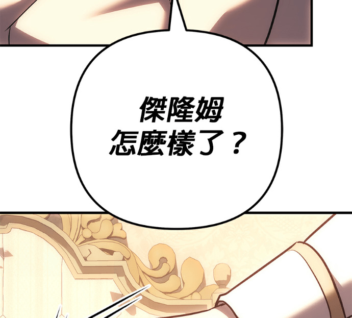第135话 第222页