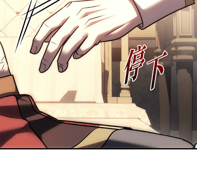 第135话 第223页