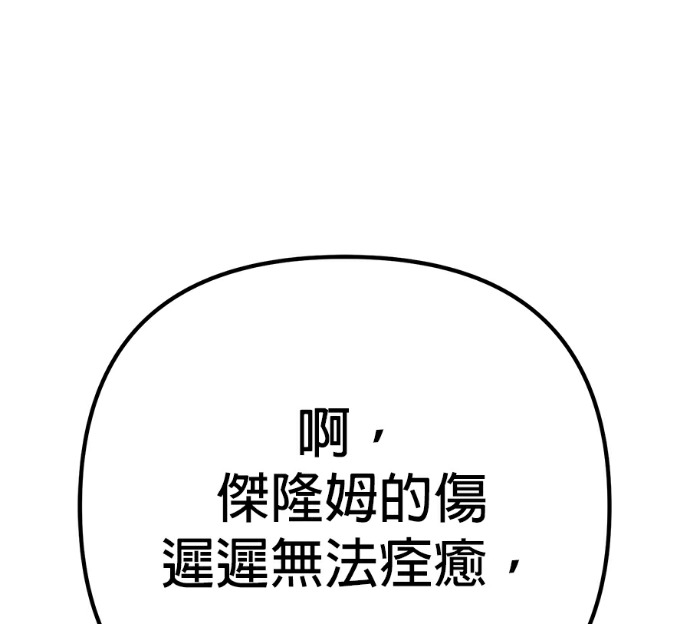 第135话 第224页