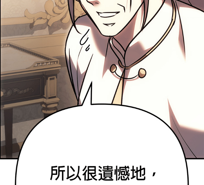 第135话 第226页