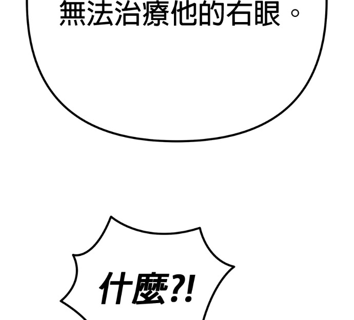 第135话 第227页