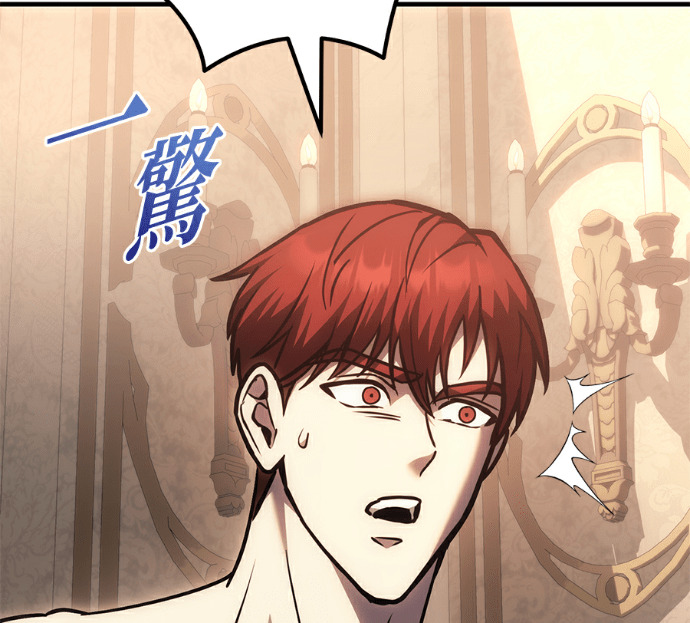 第135话 第228页