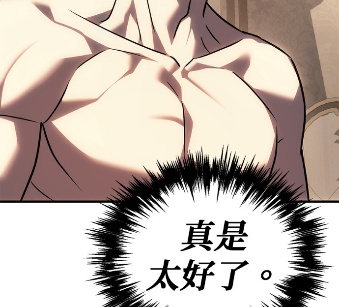 第135话 第229页