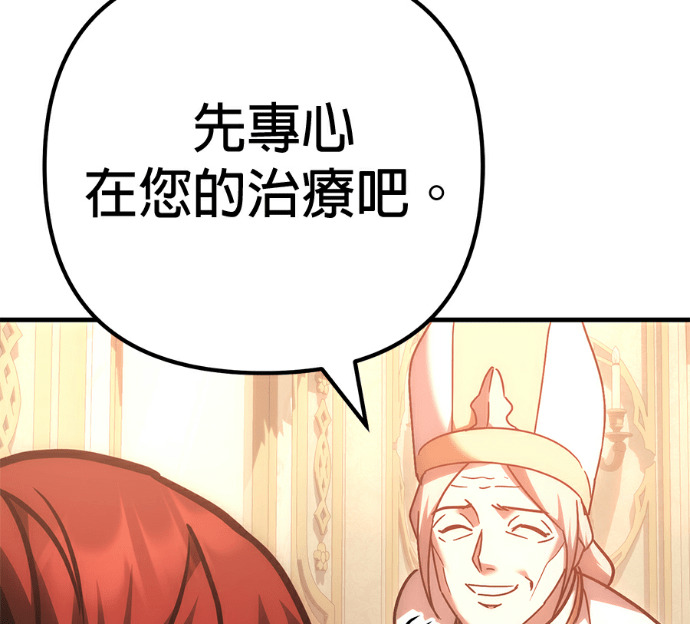 第135话 第231页