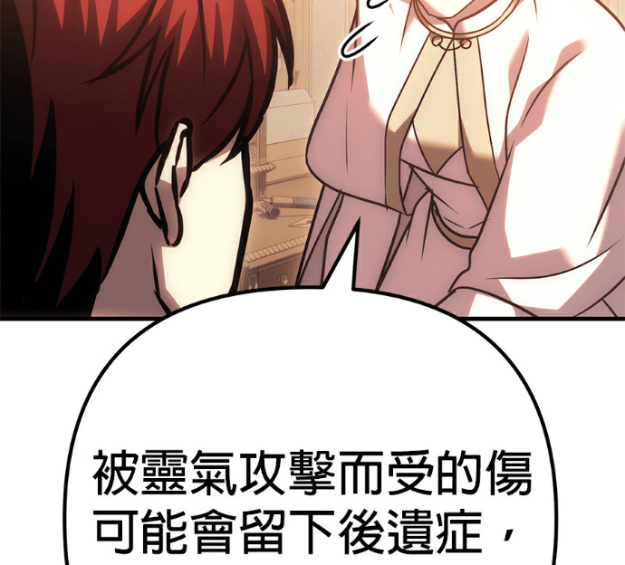 第135话 第232页
