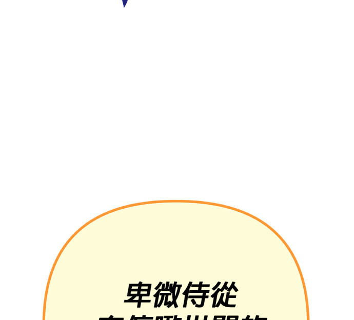 第135话 第235页