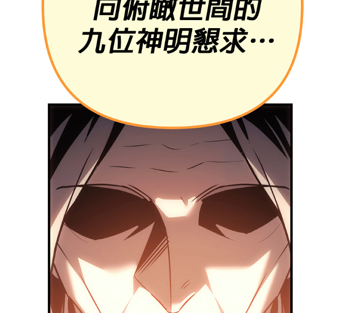 第135话 第236页