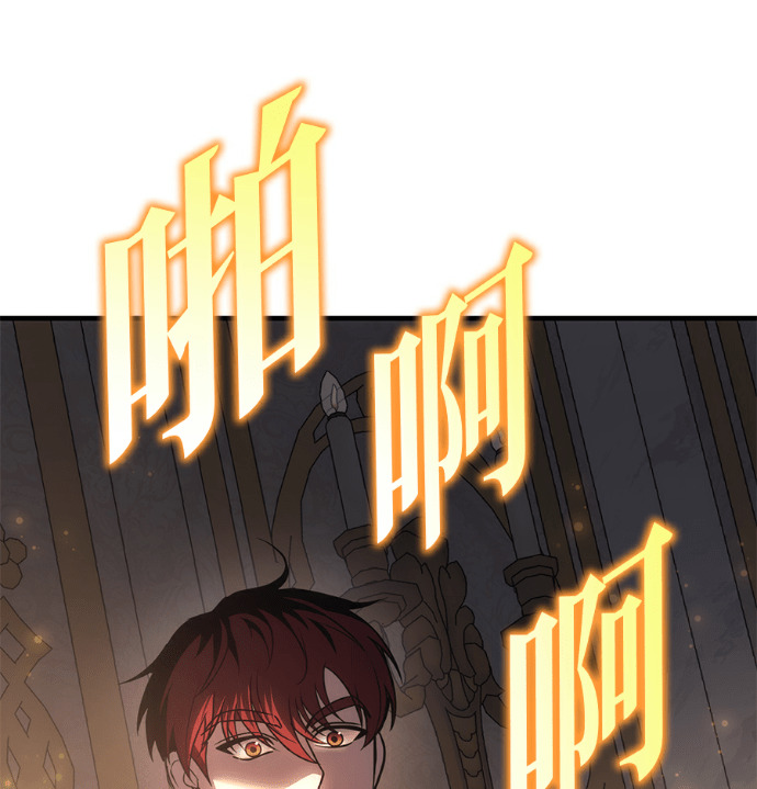 第135话 第238页