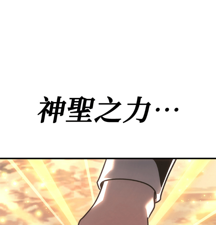 第135话 第241页