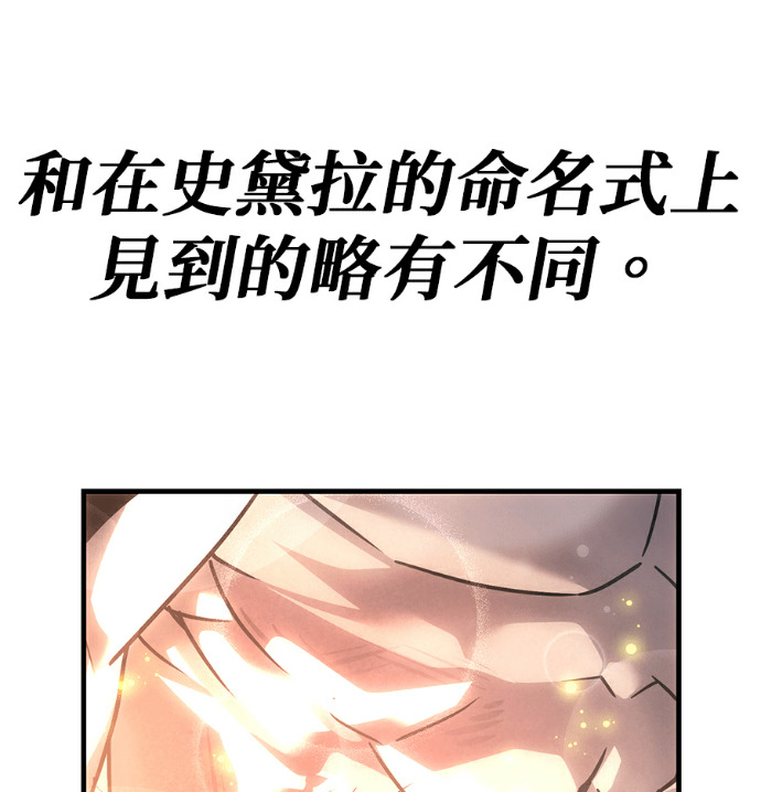 第135话 第243页