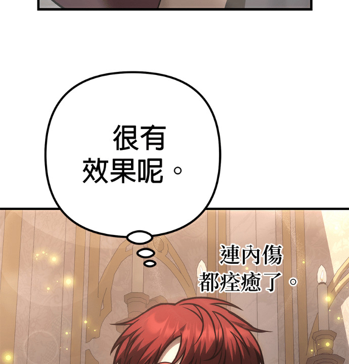 第135话 第245页