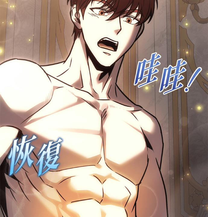 第135话 第246页