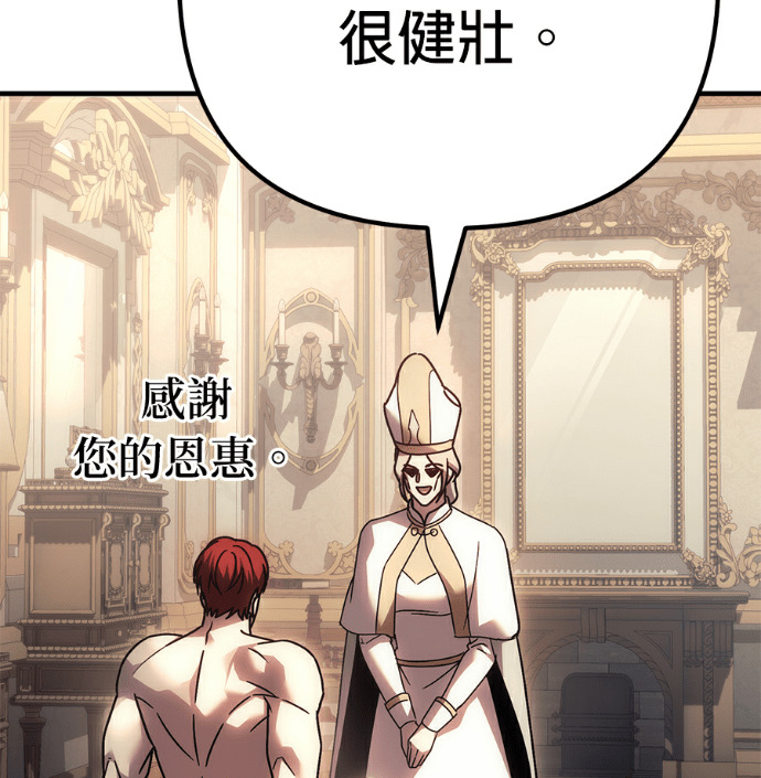 第135话 第249页