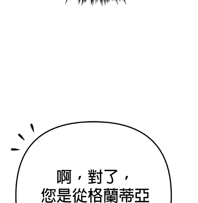 第135话 第251页