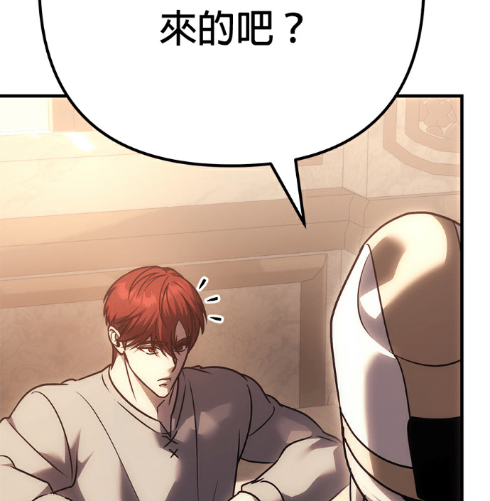 第135话 第252页