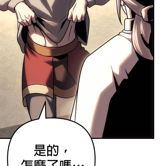 第135话 第253页