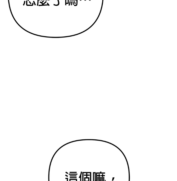 第135话 第254页