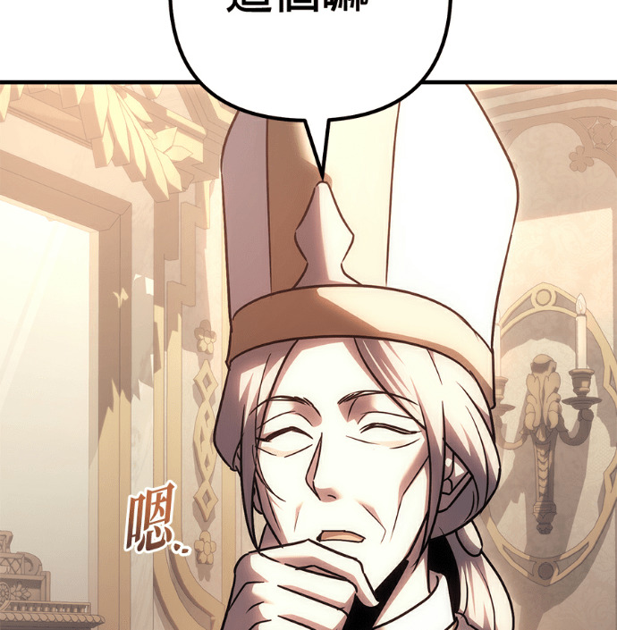 第135话 第255页