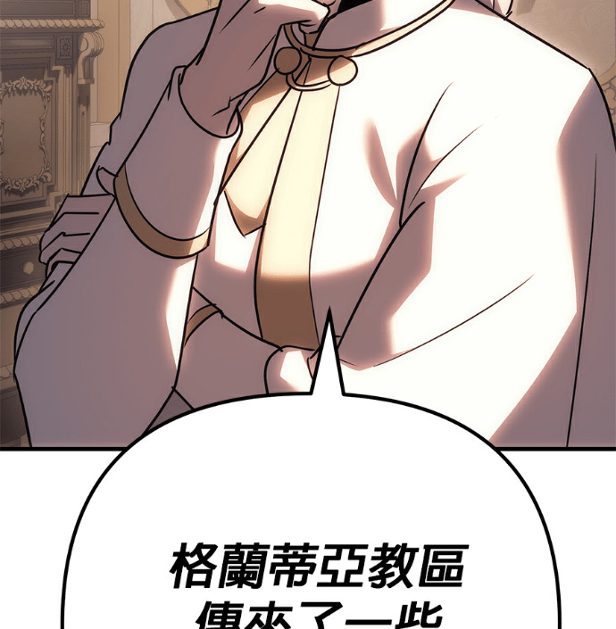 第135话 第256页