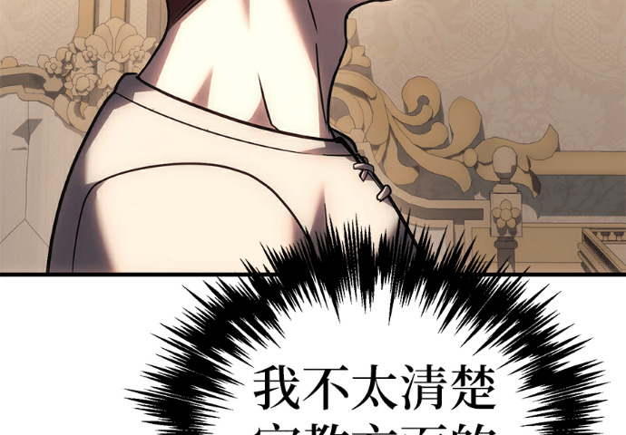 第135话 第260页