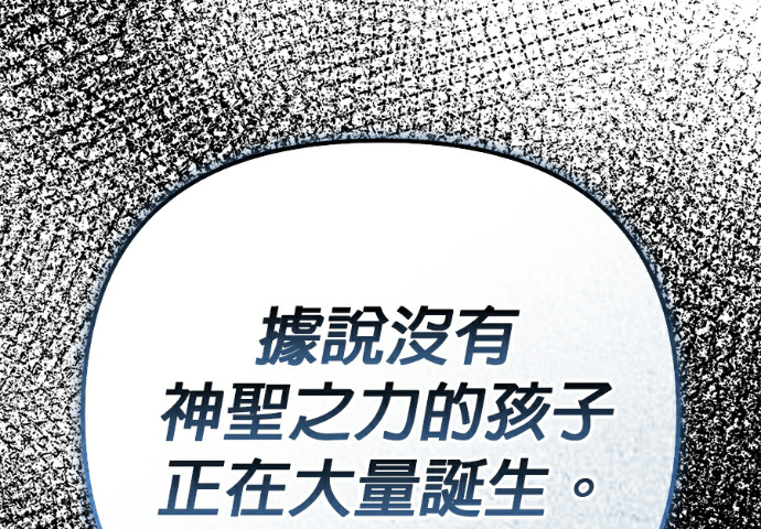 第135话 第265页