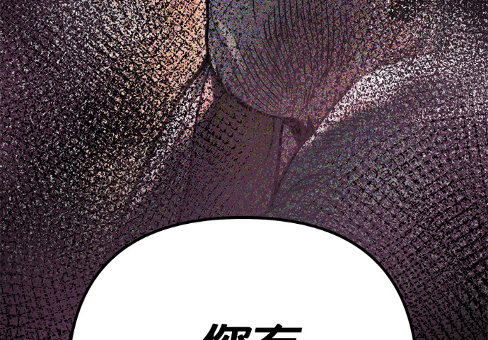 第135话 第269页