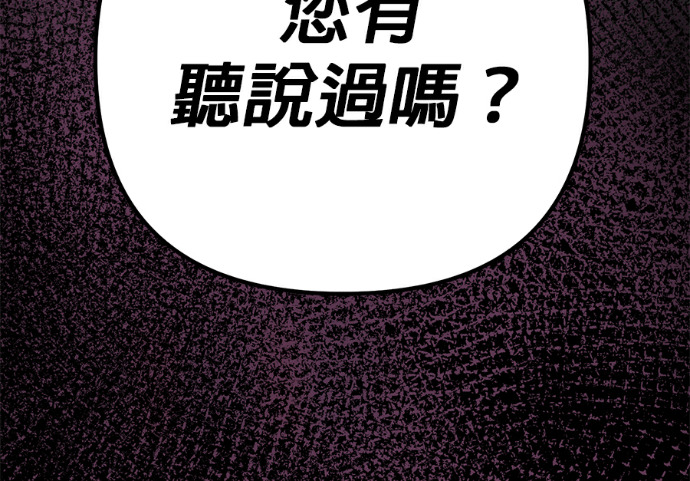 第135话 第270页