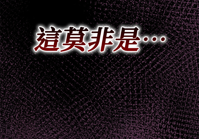 第135话 第272页